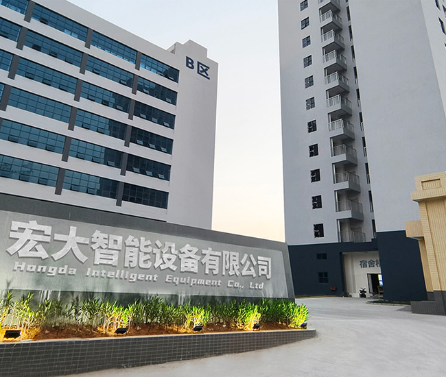 宏大智能設(shè)備