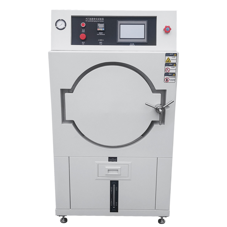 PCT高壓加速老化壽命試驗箱