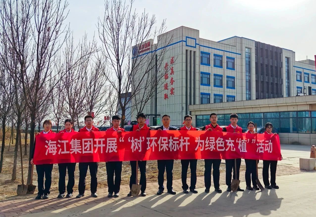 “樹”環(huán)保標(biāo)桿 為綠色充“植”