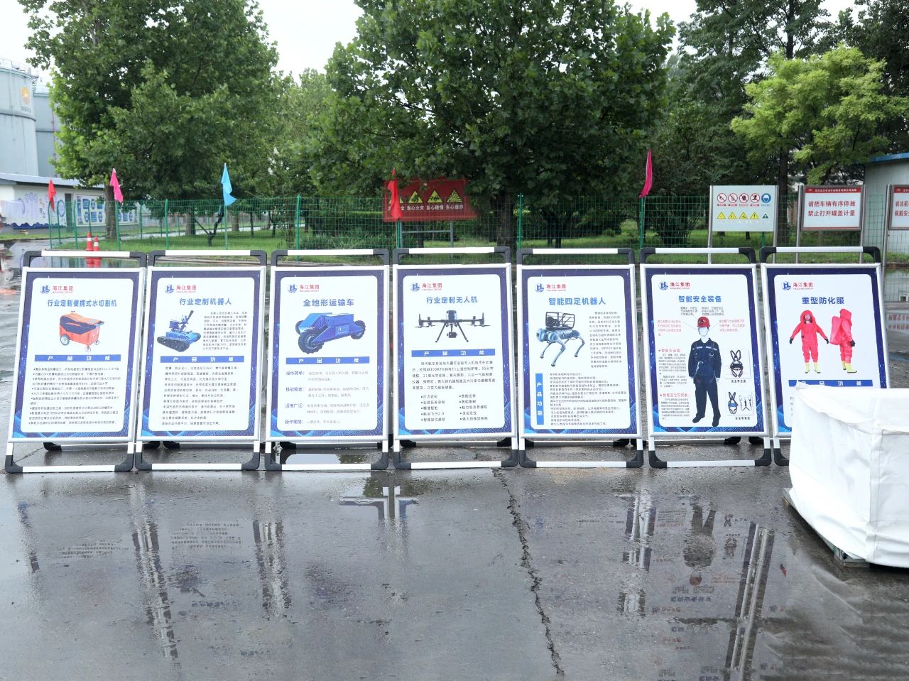 微信圖片_20250718100630.jpg 微信圖片_20250718100630.jpg