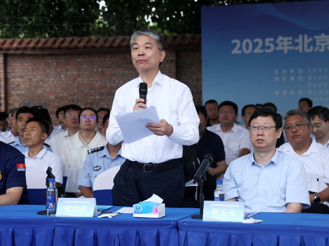 微信圖片_20250718100639.jpg 微信圖片_20250718100639.jpg