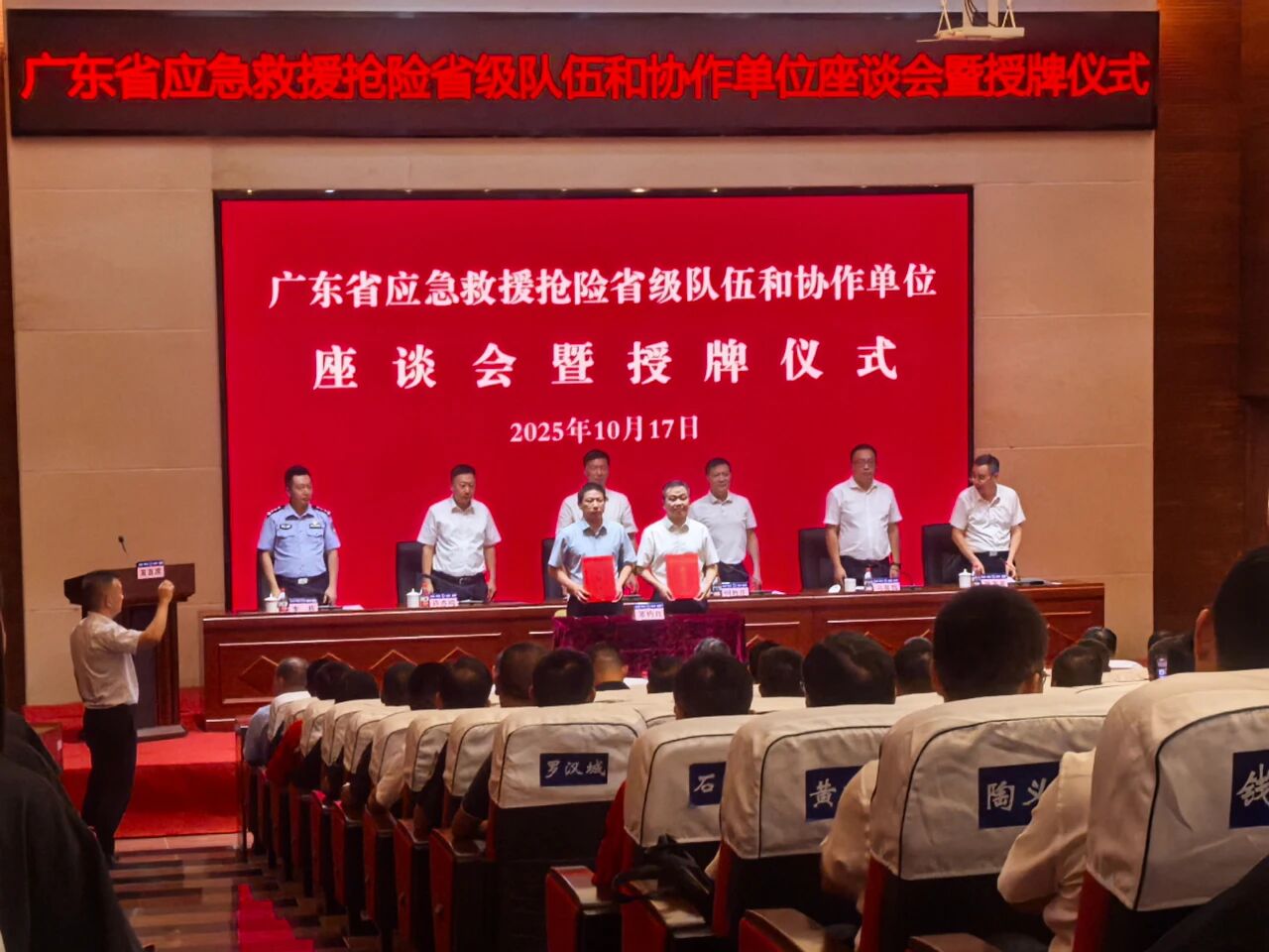 微信圖片_2025-10-23_081401_241.jpg 微信圖片_2025-10-23_081401_241.jpg