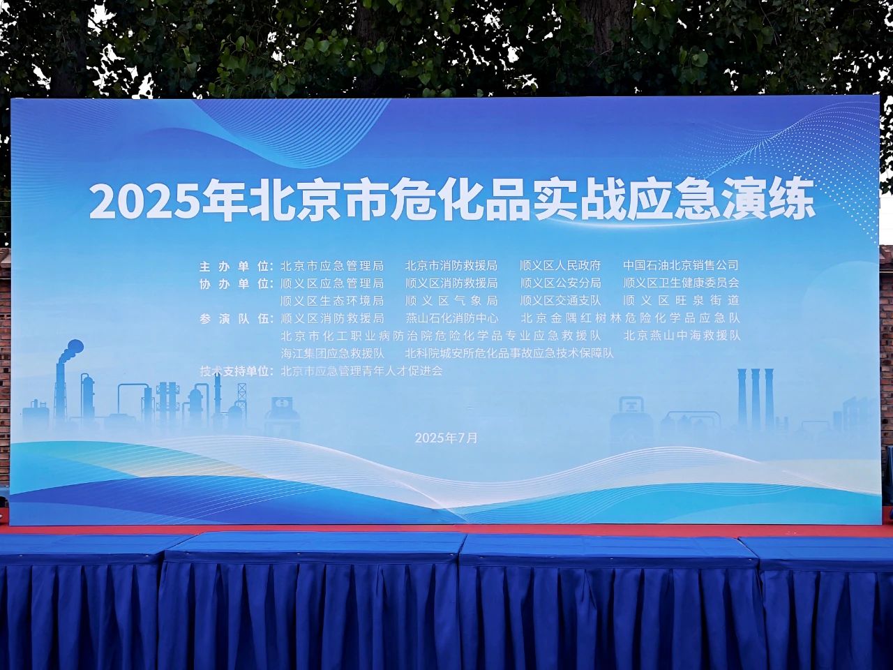 微信圖片_20250718100558.jpg 微信圖片_20250718100558.jpg