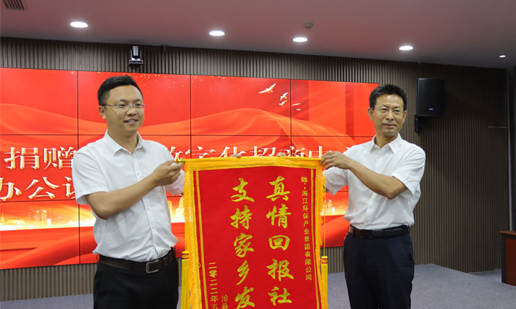 回報(bào)社會(huì)顯真情