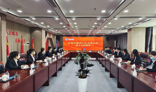 百年正青春！海江集團熱烈慶祝中國共產(chǎn)主義青年團成立100周年！